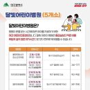 마음드림약국 이미지