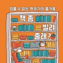 책피어나다 이미지