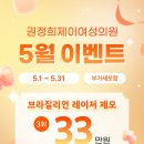 권정희제이여성의원 이미지