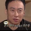 이가주당 이미지