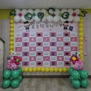 고아초등학교 병설유치원 이미지