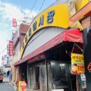 새댁김밥노변점 네이버블로그