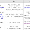 서울교육대학교 이미지