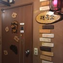 마방369포차 이미지