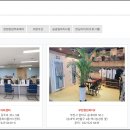 부천시청 홈페이지 일자리센터 및 구인구직 바로가기
