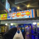 성일한방 | [치킨선도부]상동 부개 부평 한방전기구이통닭 맛집/옛날통닭 맛집