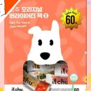 럭키덴탈 이미지