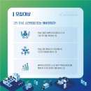 한솔네트워크 이미지