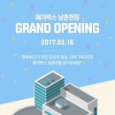 메가박스남춘천점