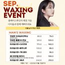 활천로 | [김해] 헤어라인왁싱 대만족 후기 ❝디어율왁싱❞ (전후사진0)