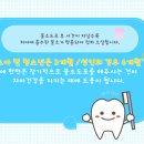 송도위드치과