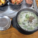 일동진국순대국 이미지