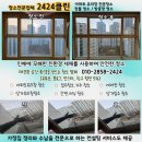 영종도 입주청소 오피스텔 깔끔한진행