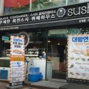 스시오 이미지