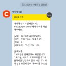 아이오유(I.O.U) | 서울세계불꽃축제 명당에서 관람하기 | 아이오유 I.O.U | 여의도 불꽃축제