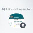 교환114공인중개사사무소 이미지