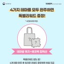 다대건강생활지원센터 네이버블로그