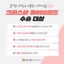 크리스탈의원 이미지