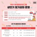 국립세종도서관 세종매일