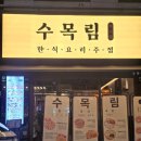 둔산중로-17 이미지