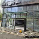 봉봉상점(연경점)