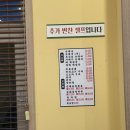 옛순대국 이미지