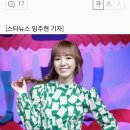 [단독]레드벨벳 웬디, '문제적남자' 출연..뇌섹녀 매력 뽐낸다 이미지