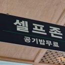 보배반점궐동점 이미지