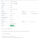 봄내우두어린이집