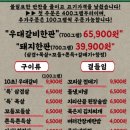 산곡농장 이미지