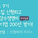 [강의] 공통영어 lec.11_수량한정사와 대명사(해설) 이미지