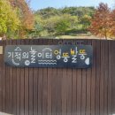 기적의놀이터2호 이미지