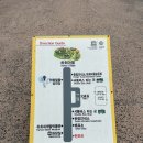 신목농장 | 경북 안동 하회마을 유네스코 세계문화유산 지정명소 입장료 주차장 버스셔틀시간 안동가볼만한곳