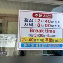큰손식당 - 상주시 | 큰손식당