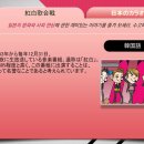 기초일어 이미지