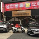 말콤엘리시아공인중개사사무소 이미지