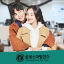 스마일 | 수술부터 회복까지 리얼 체험기 대전스마일라식 후기