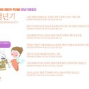 지선당한의원 이미지