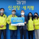 (주)굿데이 이미지