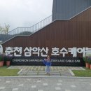 청룡카랜드 티스토리