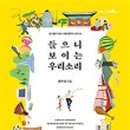 삼현아이디어