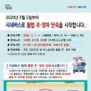 주정차단속-130 이미지