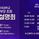 미술치료 집단상담(그림으로 마음읽기) 이미지