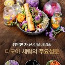 마켓다모아 이미지