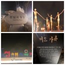 대천해수욕장 만남의 광장 이미지