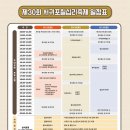 (주)칠십리 - 17667 | (주)칠십리