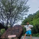 지리산풍경채2 이미지