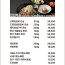 도화 - 화성시 삼성1로 307 | 인천 맛집 추천 외식하기 좋은 대형 고기집 도화갈비 후기