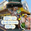 서울우유 장전대리점 | [서울 동대문] 말랑이 성지 "동대문 완구거리" 방문 후기, 주차, 가게 추천, 말랑이 가격정보