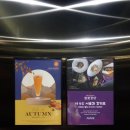 큐브한식뷔페 이미지